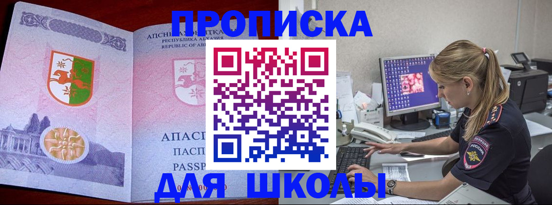 найти адрес прописки в Волхове